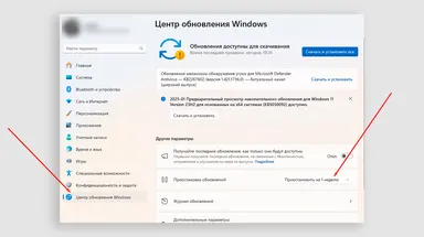 Обновление Windows 11