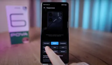 Подсветка Tecno Pova 6