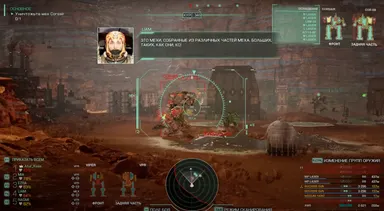 Боевой режим MechWarrior 5