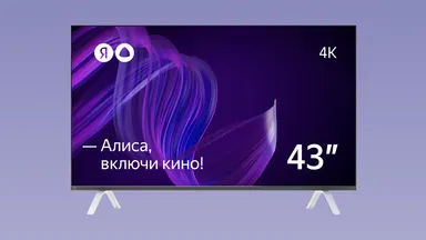 Бюджетный Smart TV с Алисой