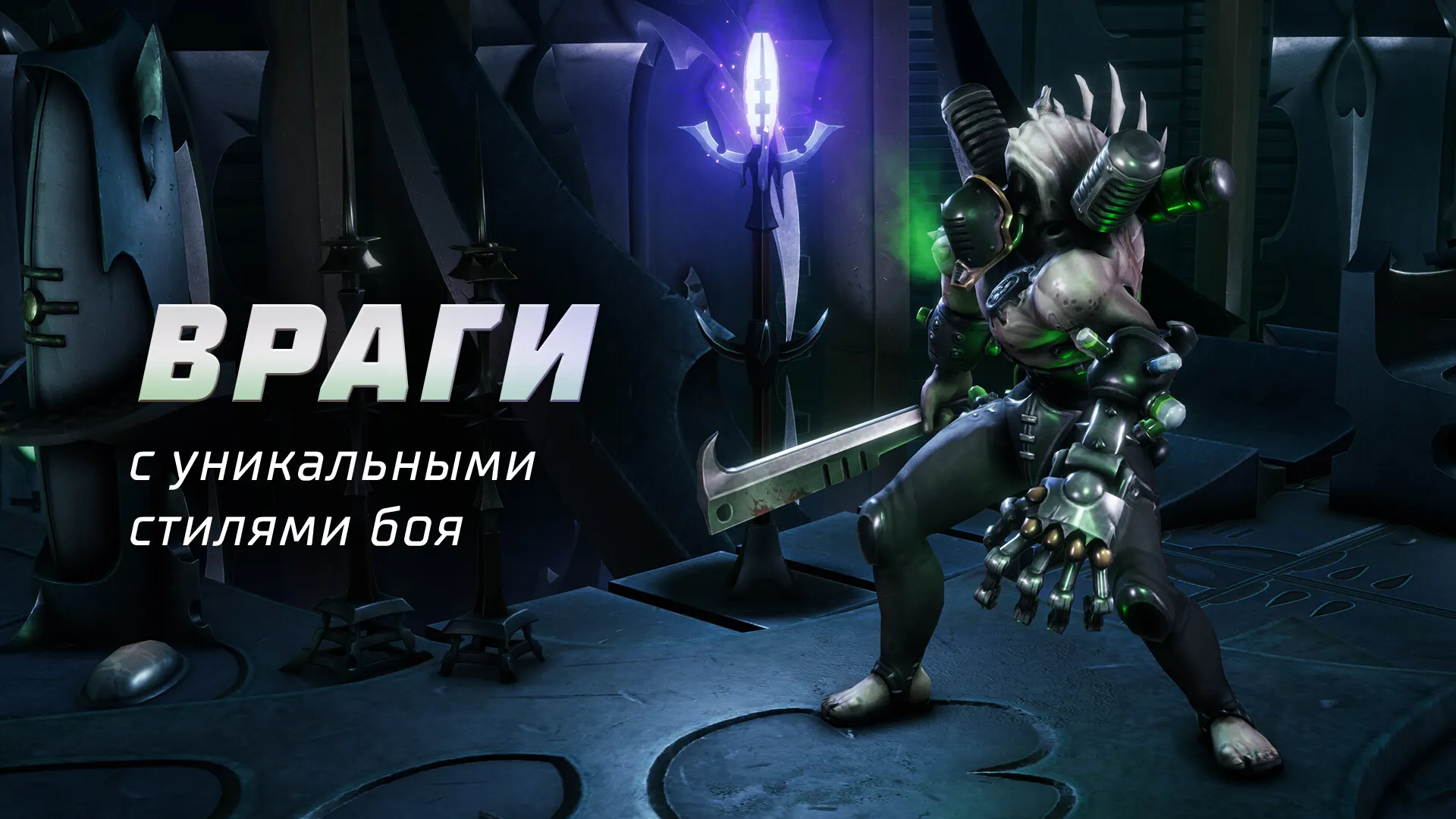 Warhammer 40,000: Rogue Trader