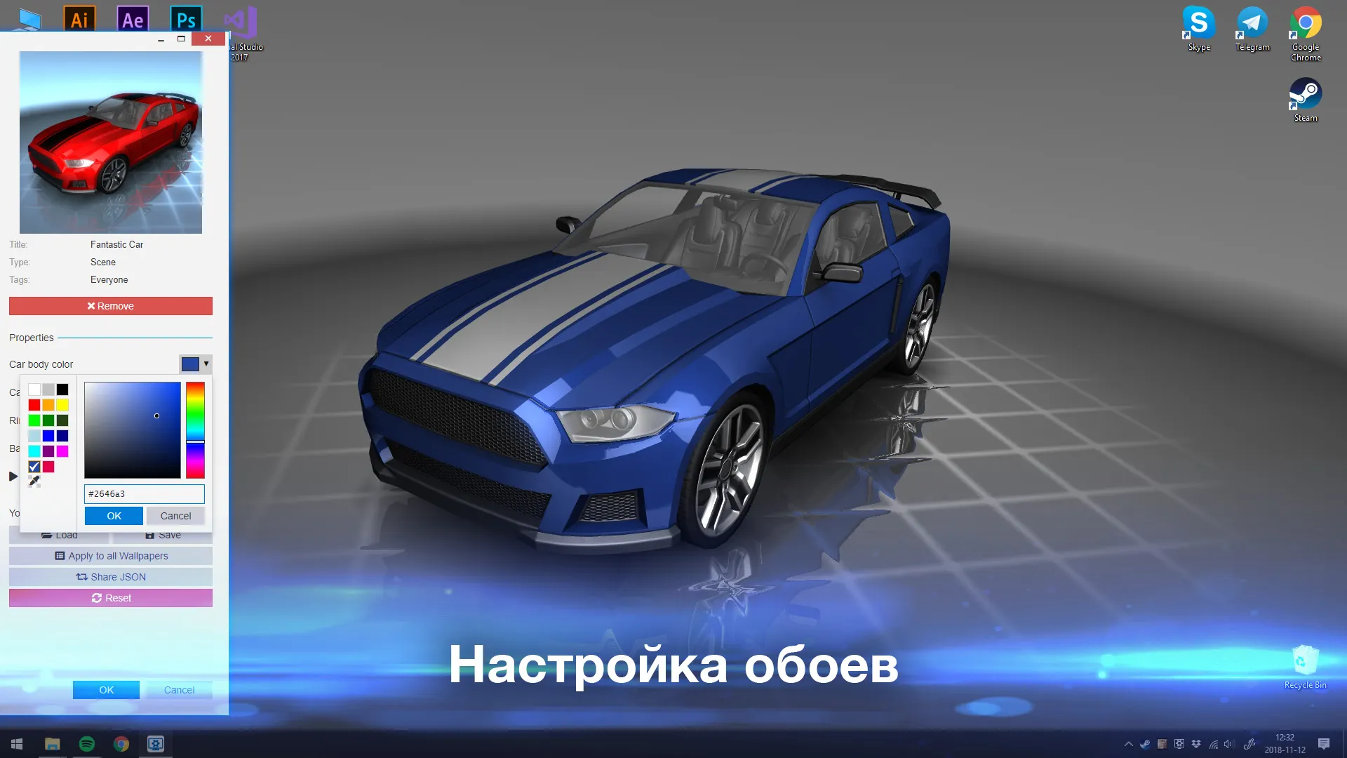 Wallpaper Engine