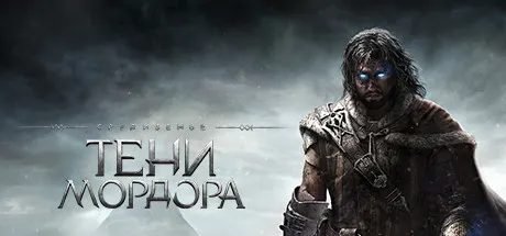 Middle-earth™: Shadow of Mordor™