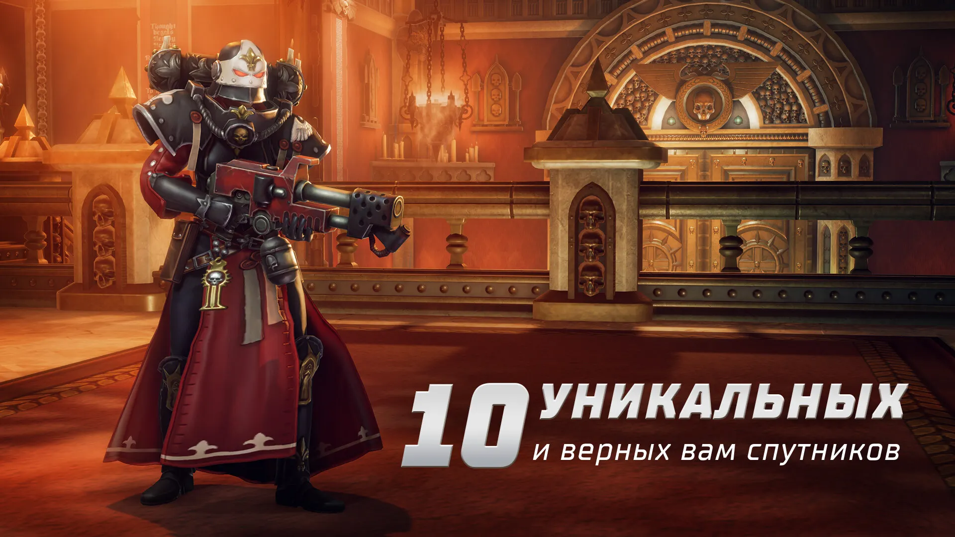 Warhammer 40,000: Rogue Trader